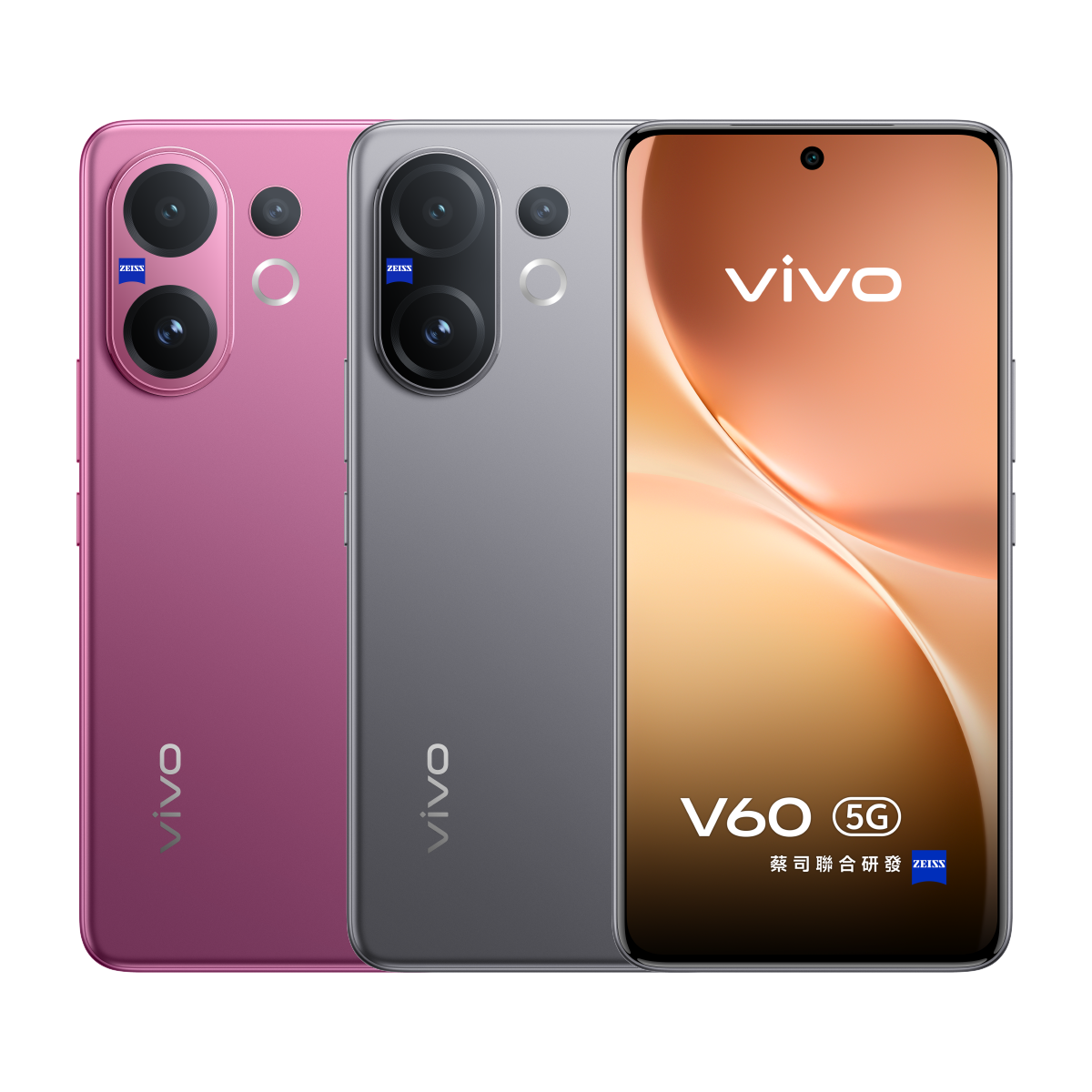 V60 AI 12GB RAM 256GB- Middle East Version